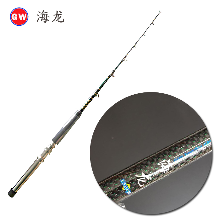 Light Wei Fishing Rod Hailong Carbon Ultra Deep Sea Vessel Rod Iron Plate Rod Lujah Sea Fishing Boat Fishing Gear Supplies