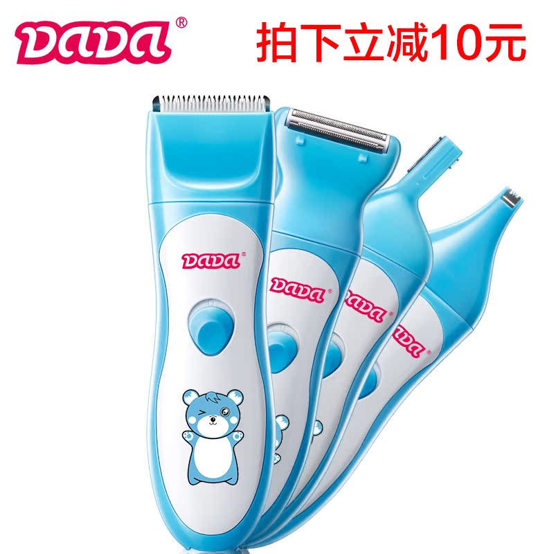 DADA婴儿理发器宝宝儿童理发器防水超静音充电式剃头刀电推剪推子