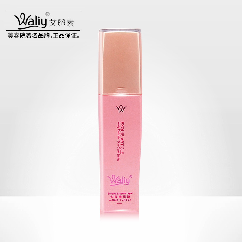 艾丽素正品安肤精华液40ml 肌肤保湿锁水滋养美白 修复敏感肌肤