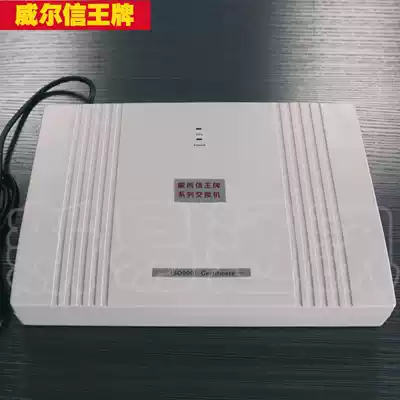 Vierx Ace TC2000P Group Program-controlled telephone exchange 4 in 16 out exchange telephone