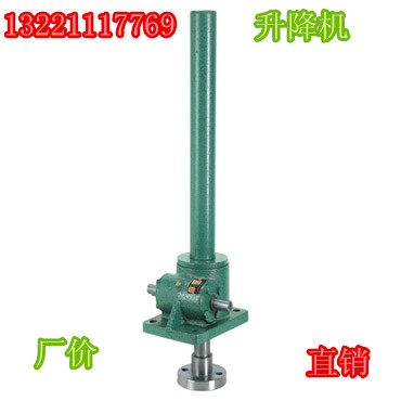 Direct Sale Taiwan Quality Silk Rod Lift Lift Reducer SWL Silk Rod Lift Quality Low Price