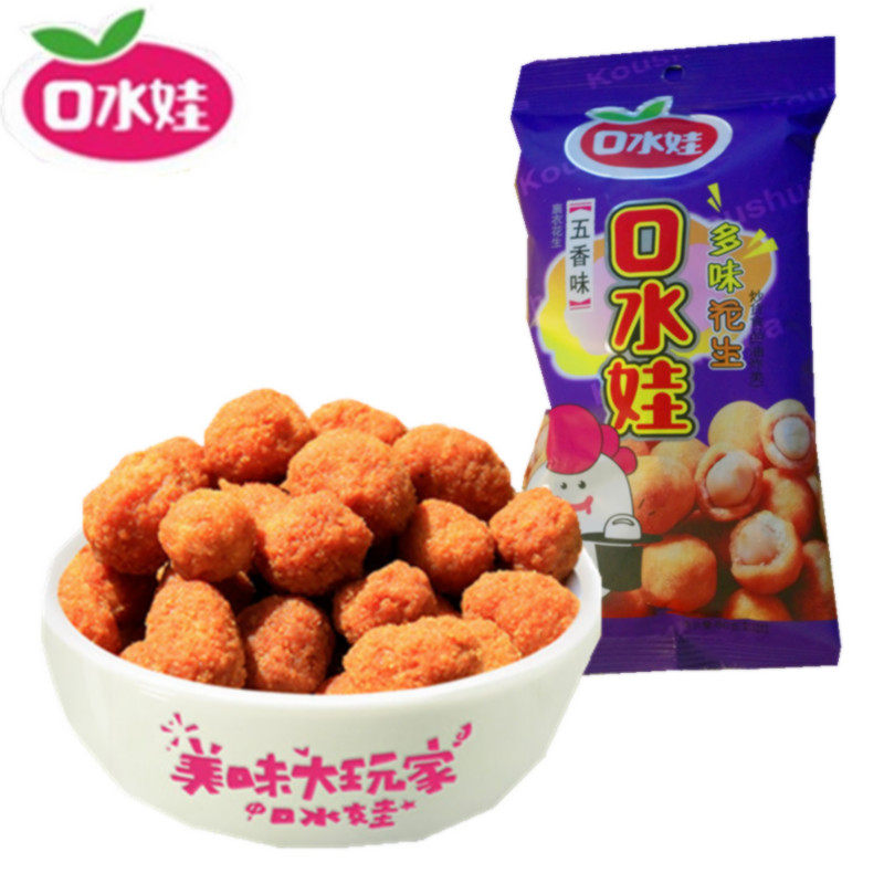 【天猫超市】口水娃 炒货 多味花生 五香味 86g/袋 休闲零食