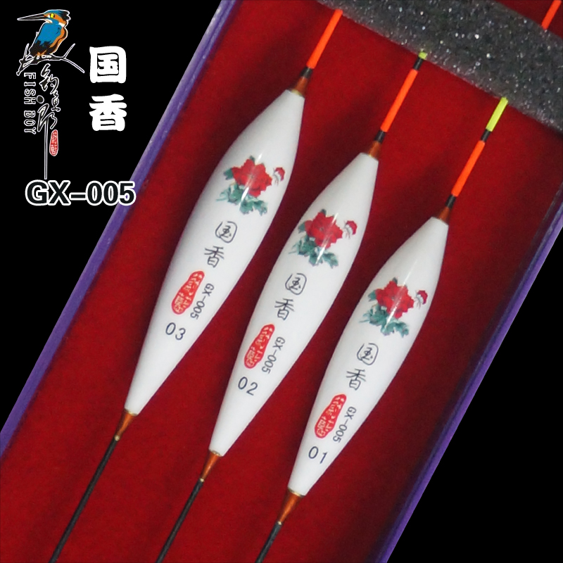  Fishing Groom Float New National Fragrance GX-005 Superior Barwood Buoys All-round Crucian Carp Mark