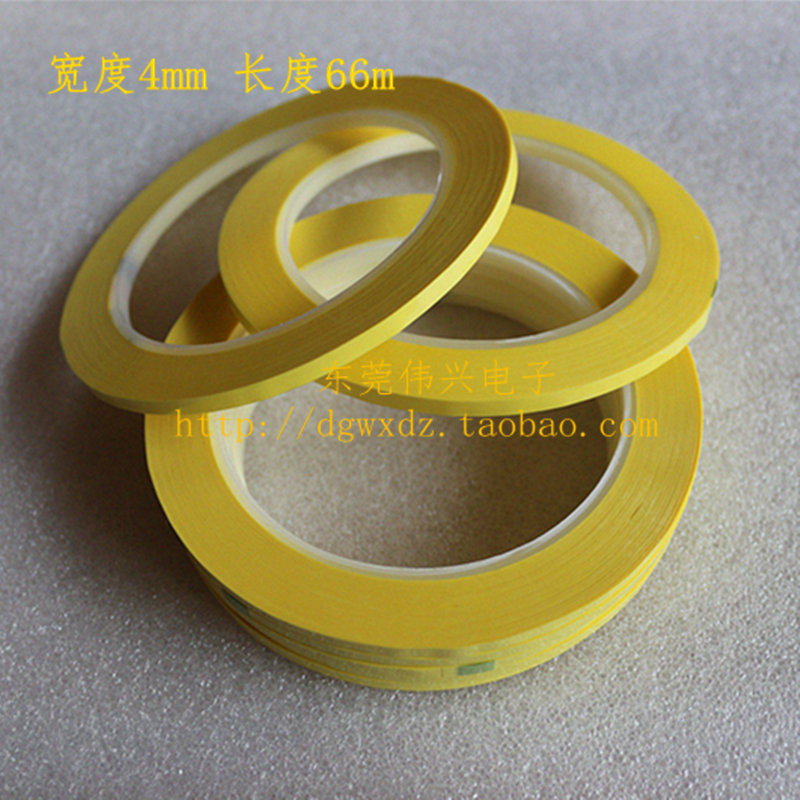 Mara tape High temperature tape Width 4mm Length 66m Light yellow flame retardant tape Transformer insulation tape