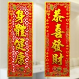 Праздничное праздничное движение, куплетная полость бумаги -рюкза