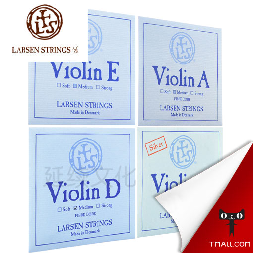 Danish LARSEN Larsen Lassen Solo grade violin strings Set strings E A D G single string Gold E string