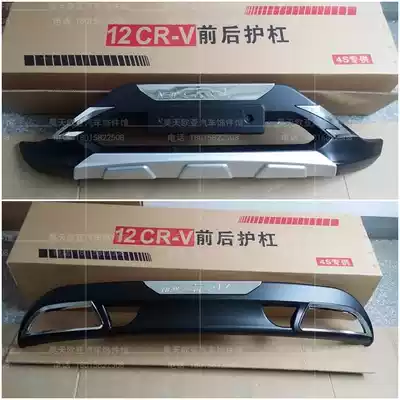 Promotion 12-14 crv front and rear bumper crv front and rear bumper CRV original protection Bar 13 CRV front and rear bumper
