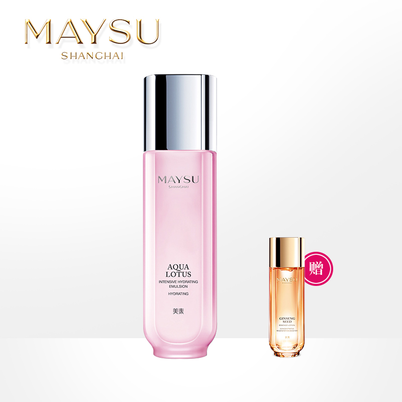 maysu美素清活润透深层保湿水养乳液 不黏腻长效保湿锁水化妆品