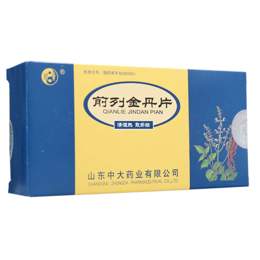 岐黄 前列金丹片 72片/盒