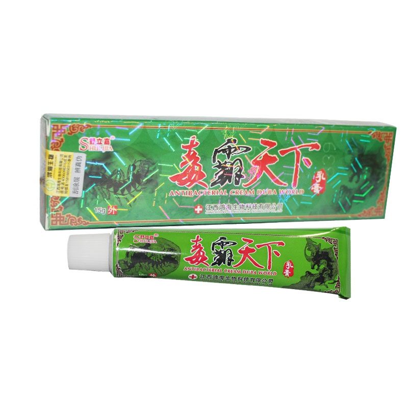 舒立嘉毒霸天下草本乳膏 15g/支  防伪  买3送1 买5送2