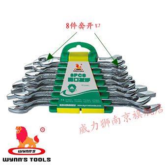 WilLEGACY SUIT OPENING WRENCH MANUAL TOOL DOUBLE HEAD STAY WRENCH MECHANICAL STEAM REPAIR HARDWARE OPENING SUIT WRENCH