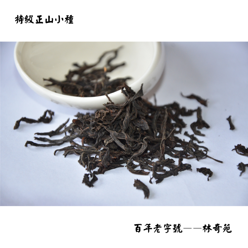 (New Tea Kiriyama Guan Zhengshan Small Black Tea 50 gr) Wuyi Mountain Chiyuan Tea Industry-Tea Tea