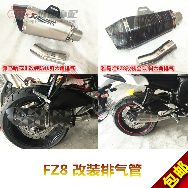 Thích hợp cho năm mới Yamaha YAMAHA FZ8 FZ8N sửa đổi ống xả bằng sợi carbon Scorpio - Ống xả xe máy