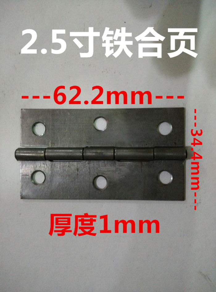 2 5 inch iron hinge hinge 6 hole door and window hinge luggage hinge factory direct sales