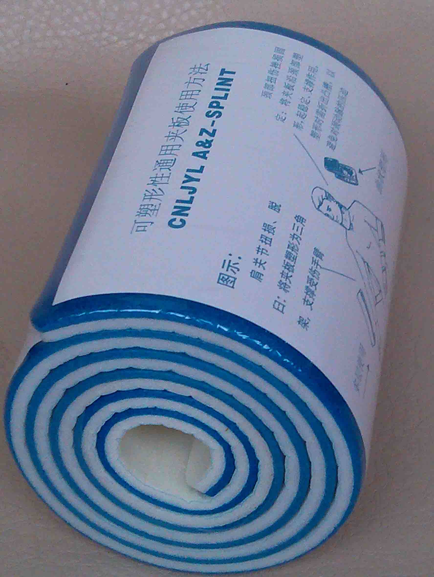 医用高分子急救夹板:骨折急救神器,多功能SAM夹板的全方位解读!🌟-户外应急装备-淘宝好物网