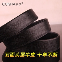 Headless belt mens genuine leather double-sided first layer cowhide automatic buckle belt body without buckle strap without head pure cowhide belt