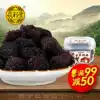 Quanlitang Licorice Bayberry 138g Nine-made dried bayberry canned Licorice flavor canned candied preserved fruit ready-to-eat snacks