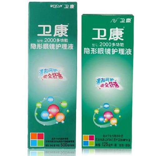 卫康护理液2000多功能美瞳隐形眼镜专用大容量500ml+125ml TF