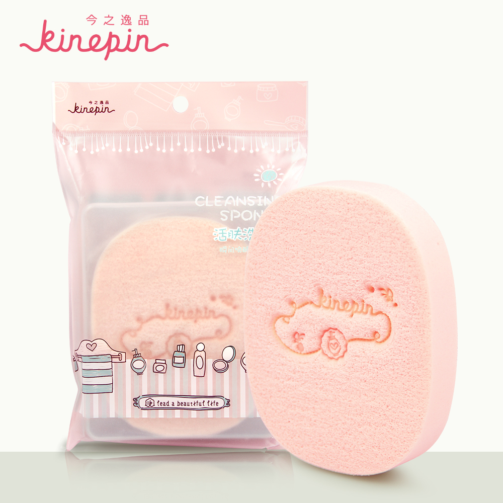 KINEPIN/今之逸品 活肤洗颜棉 细密亲肤洗脸扑 去角质 温和洁面