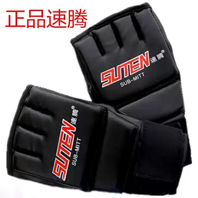 Siteng boxing gloves adult children Sanda gloves female hit half finger sandbag training Taekwondo gloves