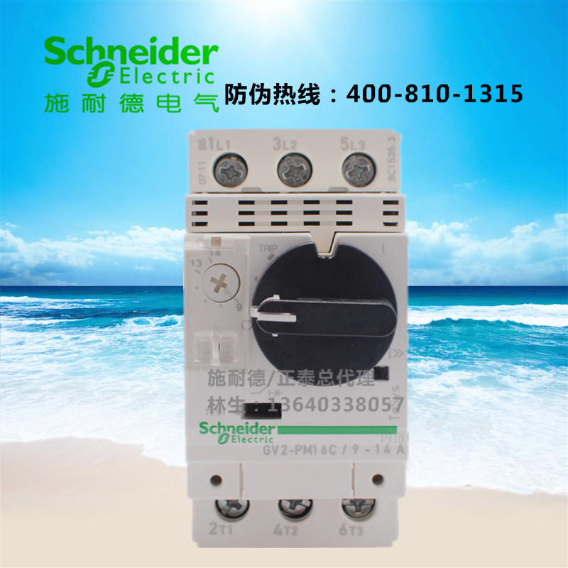 Original fashion Schneider motor circuit breaker GV2PM22C 20-25A motor protection breaker