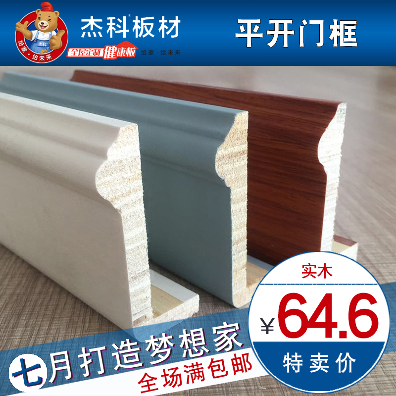 �ܿ����Ͻ�ƽ���ſ��ձ���