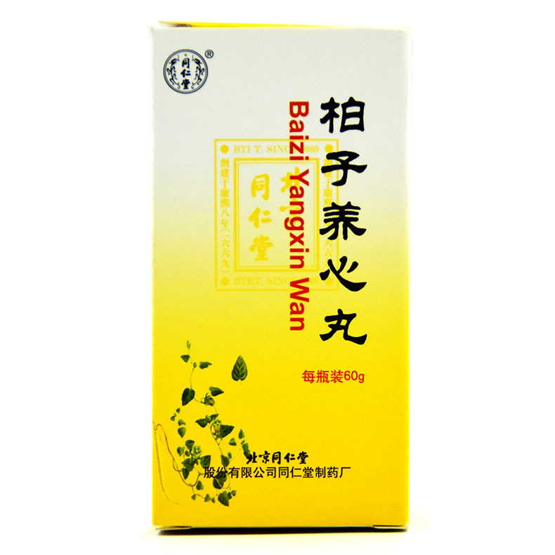 同仁堂 柏子养心丸 60g*1瓶/盒