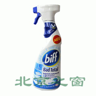 German Han High Import Glass Bathroom Tile Tap Shower Shower Bath Water Mark Water Rust Cleanser Decontamination