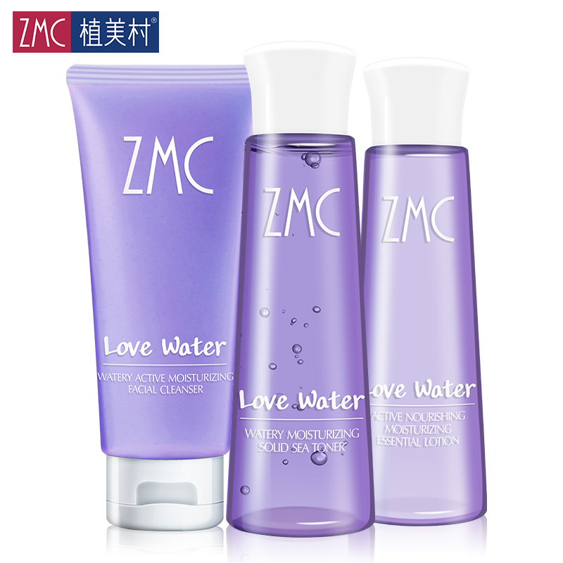 ZMC/植美村水漾保湿补水套装滋养 补水保湿 水润美肌面部护肤套装