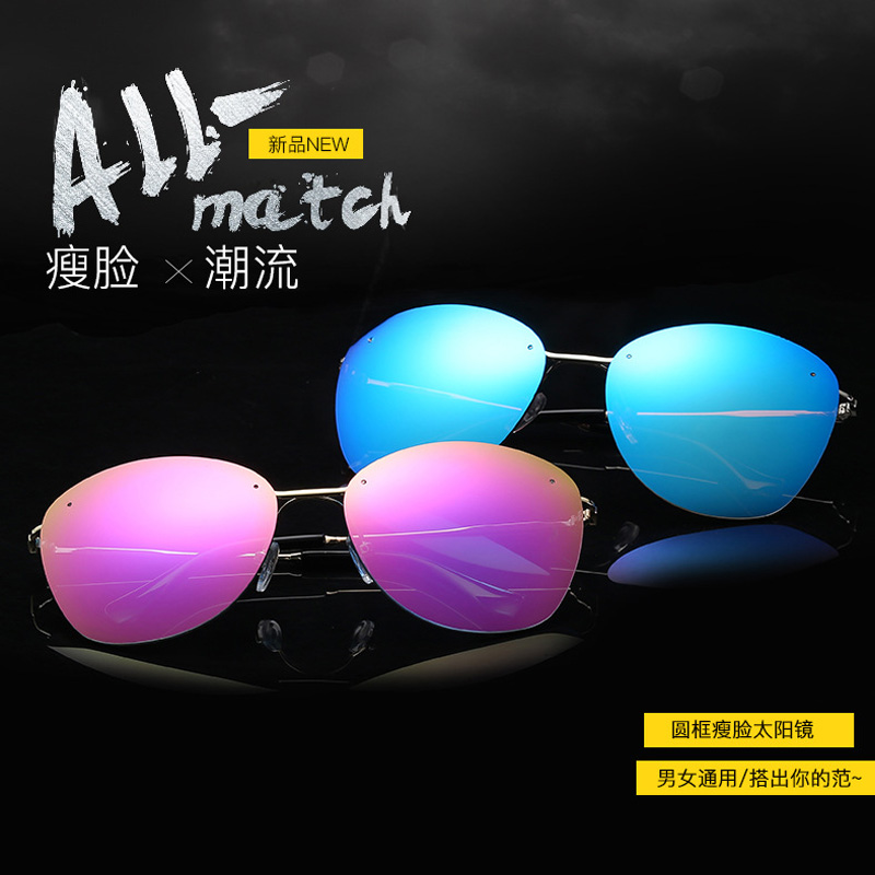 New Ultra Light Anti-UV Colorful Sunglasses Rimless Cat Eye Cut Edge Glasses Ladies Driving Travel Sunglasses