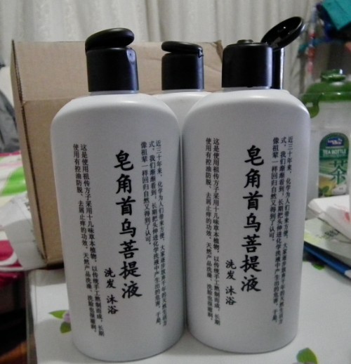 Three Bottles Homemade Cooked Soap Corner Liquid Soap Corner Wash Shampoo U Hair Fleece Fleece Fleece Head To Oil Anti-Off