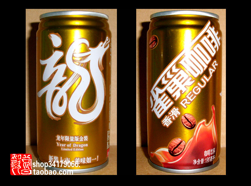(Nestlé Themed Collection) 2012 Dragon Age Edition Gold Coffee Empty Can