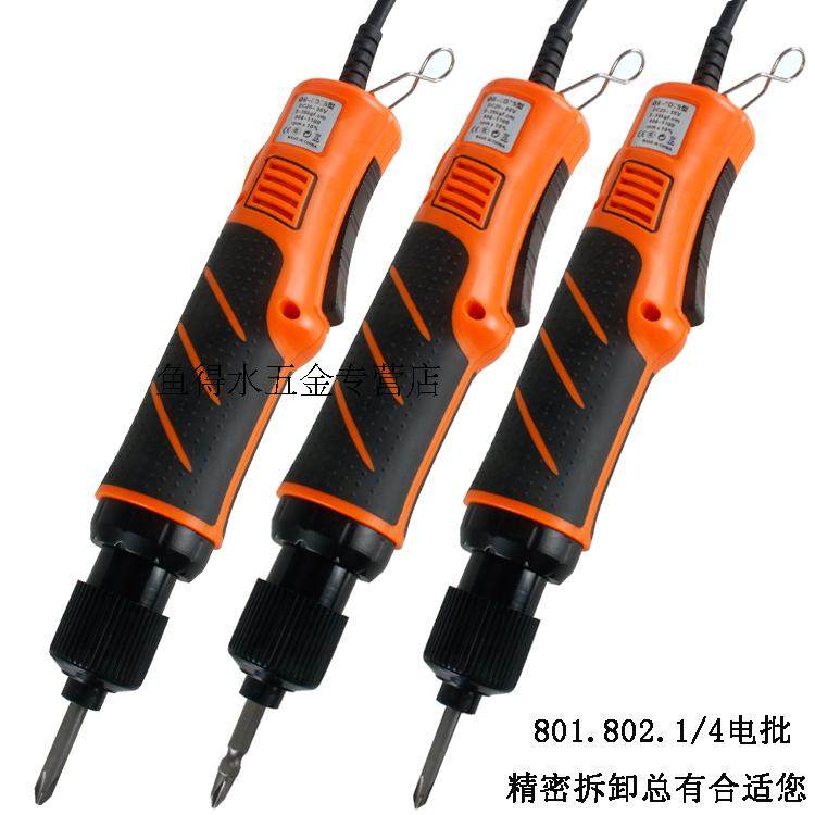 Industrial automatic electric screwdriver 220V electric screwdriver In-line electric screwdriver Screwdriver electric screwdriver machine