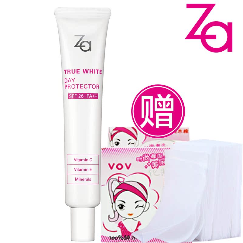 Za姬芮新能真皙美白隔离霜35g妆前乳美白防晒遮瑕保湿正品