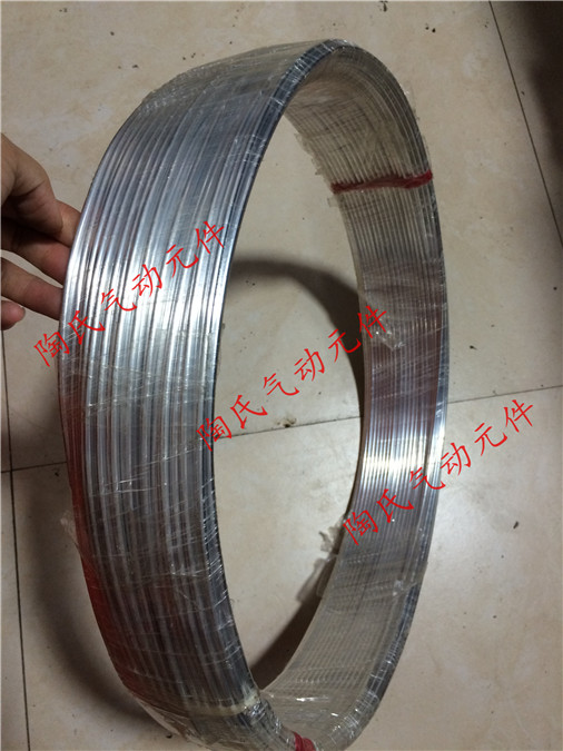 Aluminium tube disc type aluminium tube 4 cm 6 centitubes