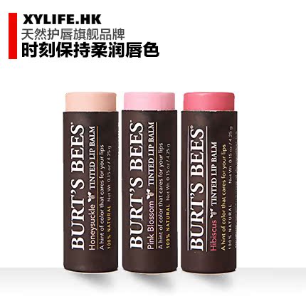 Burt s Bees 小蜜蜂涂鸦彩色润唇膏唇蜜 滋润保湿护唇淡彩防干燥