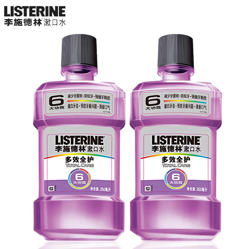 李施德林漱口水多效全护250ml*2 牙齿美白孕产妇漱口水除口臭