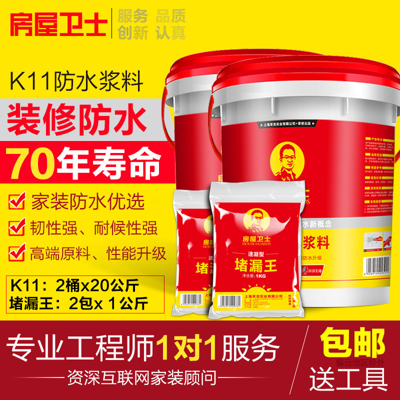 ������ʿ����Ϳ��FWWS-K11TZ