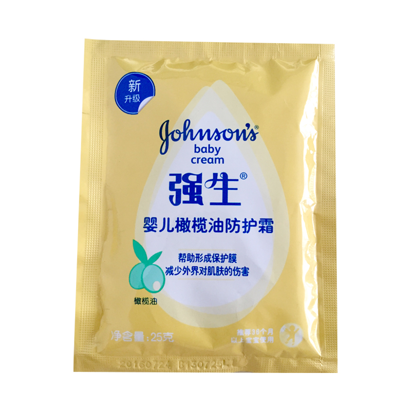 强生婴儿橄榄油防护霜25g袋装 滋润保湿宝宝护肤霜润肤霜