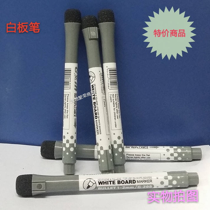 Versatile magnetic white board pen with eraser white board pen wipe cotton can add ink white board pen can be adsorbed on the white board
