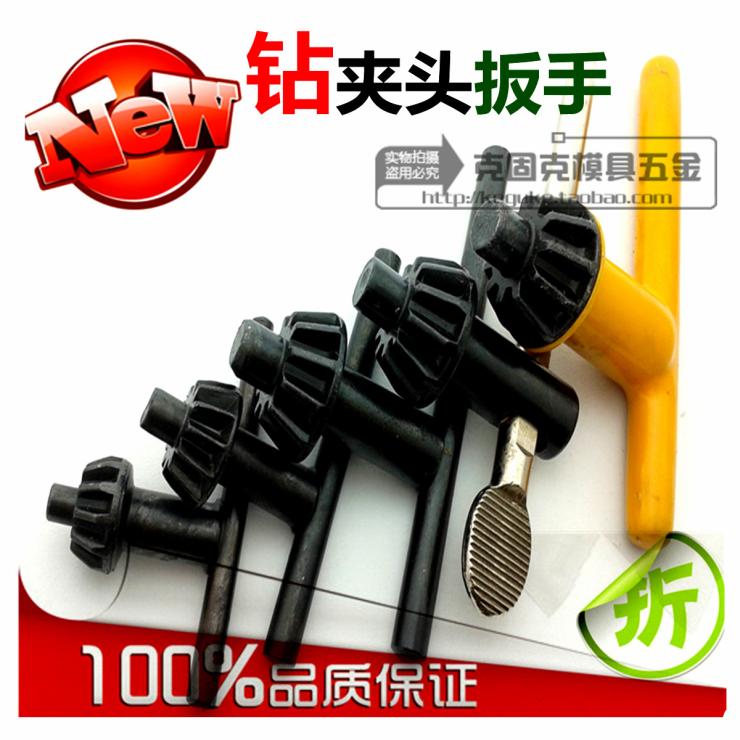 Chuck key drill Chuck wrench Electric drill wrench Drill Chuck key 0 6-6 1 5-10 1 5-13