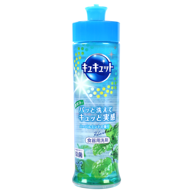 日本原装花王Cucute柠檬酸强效除菌除油果蔬餐具护手洗涤剂240ml