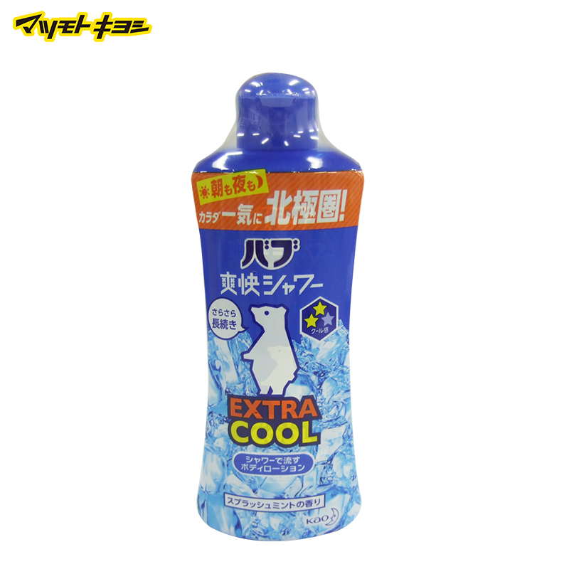 日本松本清直邮 花王BUB冰爽沐浴露 超爽型 北极熊250ml