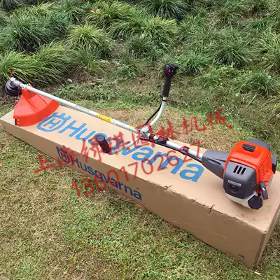 Original imported Swedish Husqvarna543RS Brush cutter Lawn mower Lawn mower