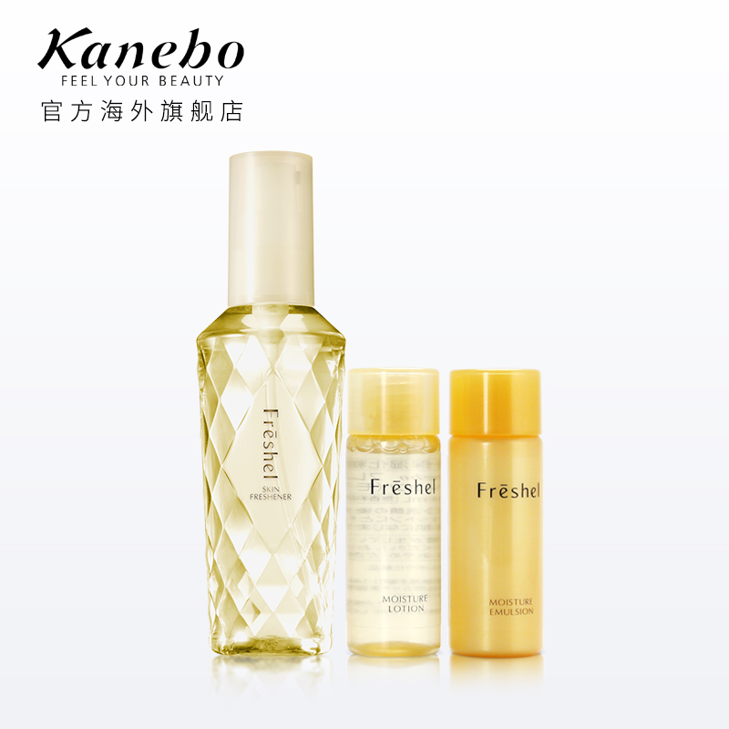 【黑五】佳丽宝肤蕊 肌肤导入液限定套装补水保湿深层浸润肌肤组