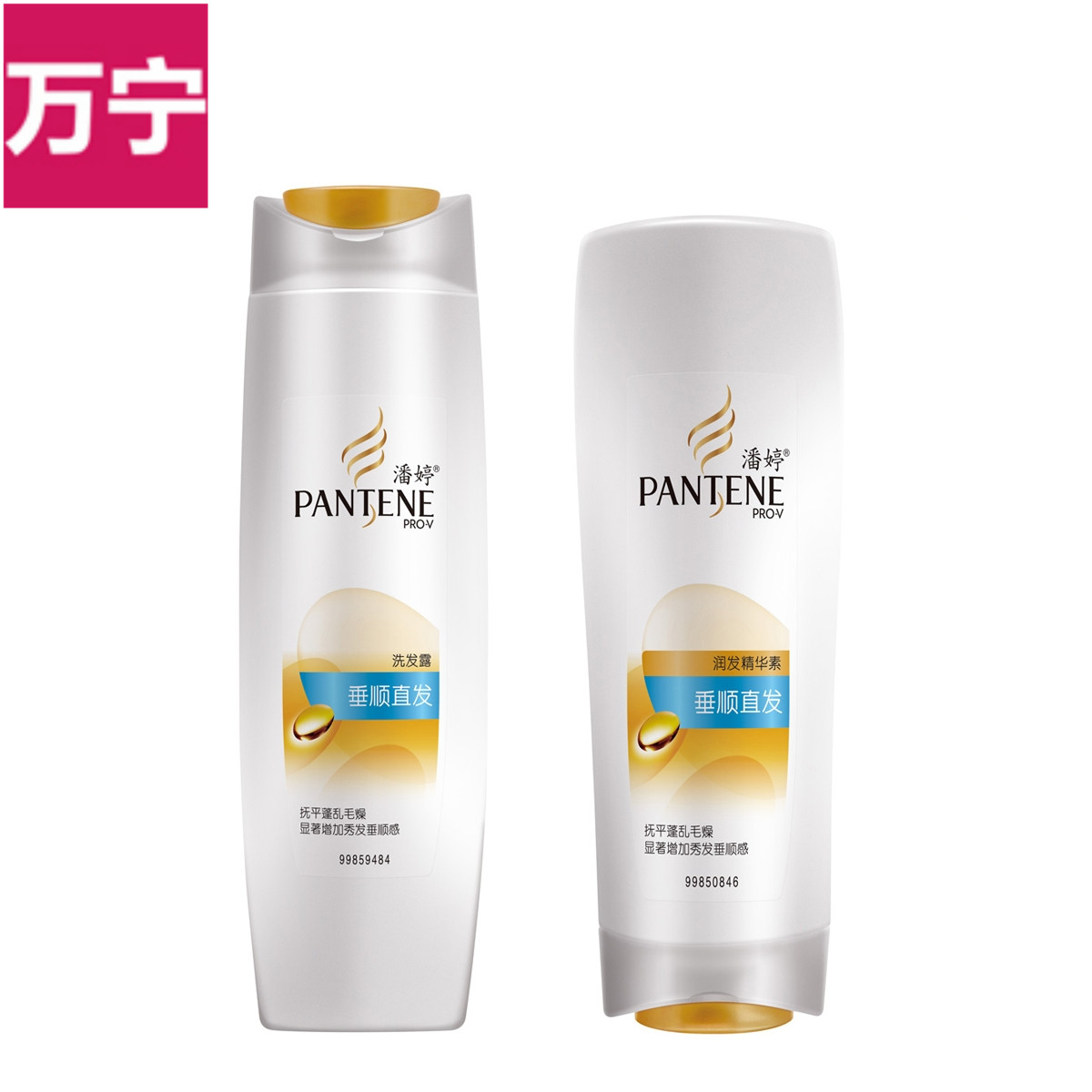 潘婷垂顺直发洗发水+护发素400ml组合洗护套装