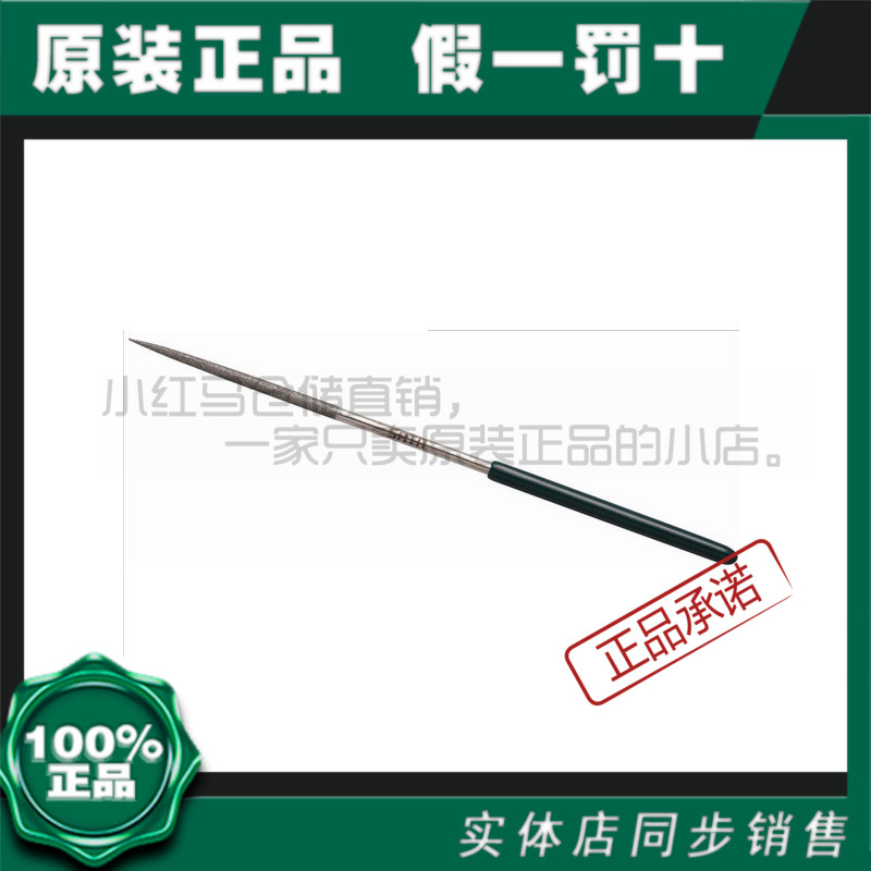 SATA SATA hardware tools diamond file pointed round file diamond file knife steel file alloy 03815