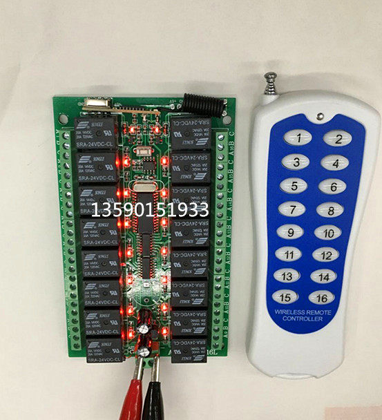 学习码12V24V16路无线遥控开关16通道继电器模块配大功率远距离