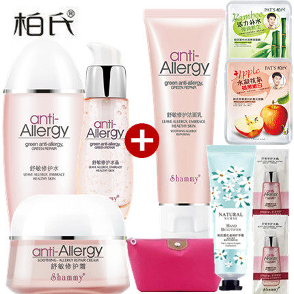 柏氏舒缓修护抗过敏套装化妆品敏感肌肤专用去红血丝护肤品正品女