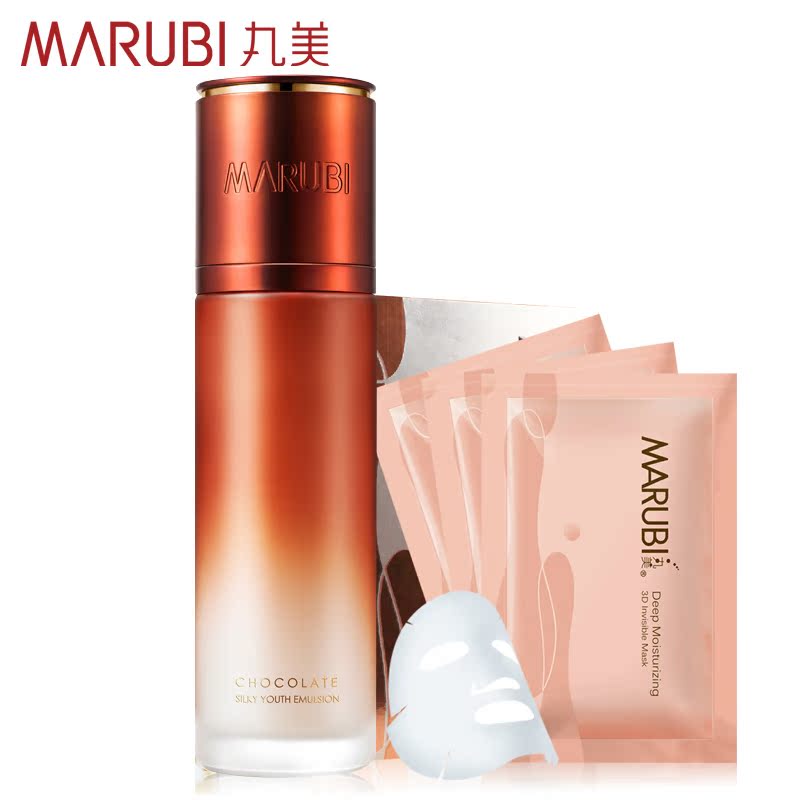 丸美巧克力青春丝滑乳145ml白皙补水保湿丝滑肌肤收细毛孔